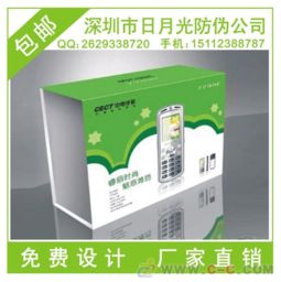 耳機(jī)包裝盒制作 刮開(kāi)防偽標(biāo)貼,刮開(kāi)鐳射商標(biāo)