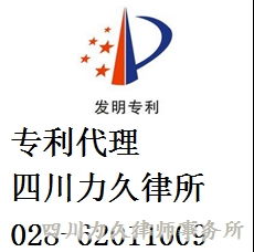 成都商標(biāo)注冊代理機(jī)構(gòu) 成都商標(biāo)注冊時間 成都商標(biāo)注冊商標(biāo)檢索