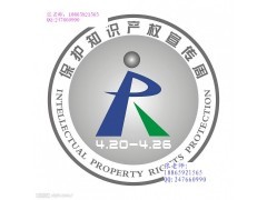 淄博注冊商標(biāo) 淄博商標(biāo)注冊權(quán)威代理機(jī)構(gòu) 快捷辦理商標(biāo)業(yè)務(wù)