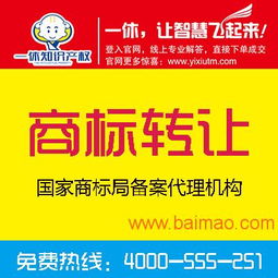 晉江商標注冊為什么要選擇商標代理機構 晉江商標注冊,晉江商標注冊為什么要選擇商標代理機構 晉江商標注冊生產廠家,晉江商標注冊為什么要選擇商標代理機構 晉江商標注冊價格