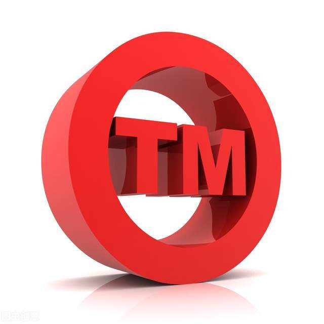 關(guān)于商標注冊的問題,你要知道這些幾點