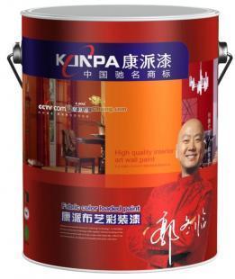 供應十大品牌內墻漆,誠招云南油漆代理商,云南油漆加盟,康派漆_傳媒、廣電_世界工廠網中國產品信息庫
