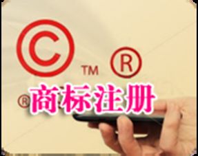 速度快張家港保稅區(qū)商標(biāo)注冊(cè)代理機(jī)構(gòu) 秀利供應(yīng)