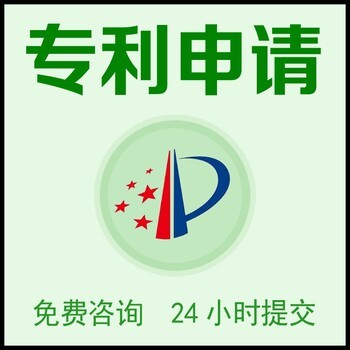 濟(jì)南商標(biāo)注冊(cè)商標(biāo)設(shè)計(jì)商標(biāo)代理商標(biāo)服務(wù)選擇