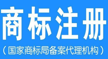 服裝logo如何注冊(cè)歐洲商標(biāo)?屬于哪類?可以在線辦理嗎?流程及要求_微企發(fā)