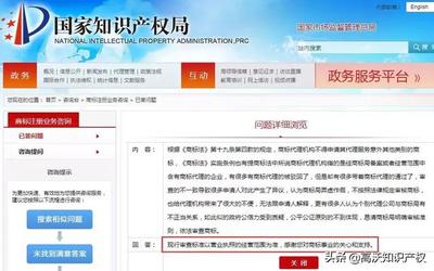 老板們非商標代理機構選擇營業執照經營范圍要慎重!