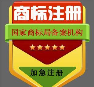 代交專利申請、外觀專利、實用新型、發明專利