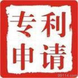 無(wú)錫創(chuàng)誠(chéng)商標(biāo) 專(zhuān)利 軟件著作權(quán)和產(chǎn)品,注冊(cè)申請(qǐng)代理