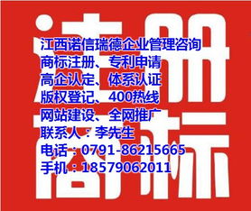 專(zhuān)利代理單位 專(zhuān)利代理 諾信瑞德代理機(jī)構(gòu) 查看