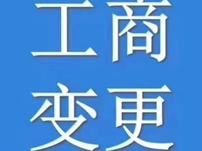 圖 望京商標(biāo)注冊(cè) 望京代理記賬 望京工商代理 望京企業(yè)變更 北京商標(biāo)專(zhuān)利