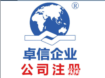 知識(shí)產(chǎn)權(quán) 設(shè)計(jì)專(zhuān)利 商標(biāo)轉(zhuǎn)讓 商標(biāo)注冊(cè)