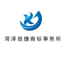 北京奧翔國際商標(biāo)代理事務(wù)所江陰辦事處 主營 商標(biāo)注冊 許可 轉(zhuǎn)讓