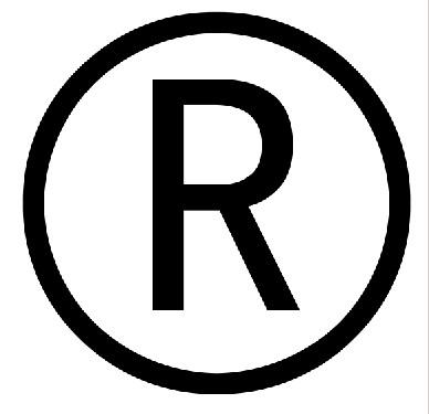 誰能給我個一個圓圈里有個R的符號?