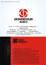 汽配橡膠件公司產(chǎn)品商標設計理念與要點